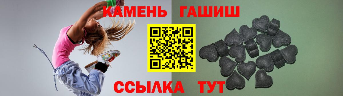 Гашиш VHQ Красноармейск
