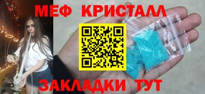 СК Каменск-Шахтинский