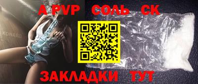 прущая мука Камень-на-Оби