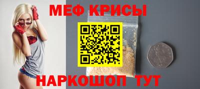 прущая мука Камень-на-Оби