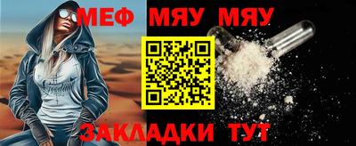 прущая мука Камень-на-Оби