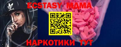 прущая мука Камень-на-Оби