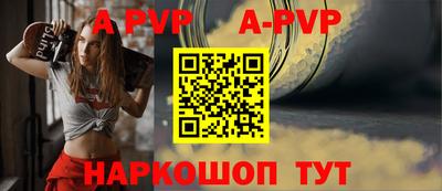 прущая мука Камень-на-Оби