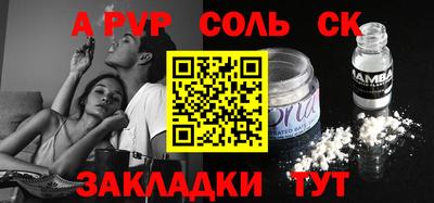 прущая мука Камень-на-Оби