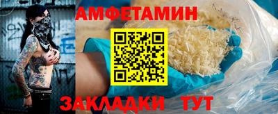 прущая мука Камень-на-Оби