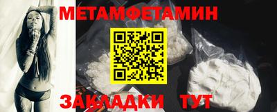 прущая мука Камень-на-Оби