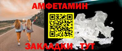 СК Каменск-Шахтинский