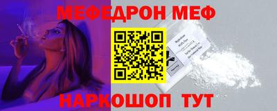 прущая мука Камень-на-Оби