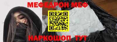 прущая мука Камень-на-Оби