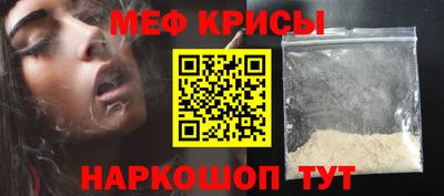 прущая мука Камень-на-Оби