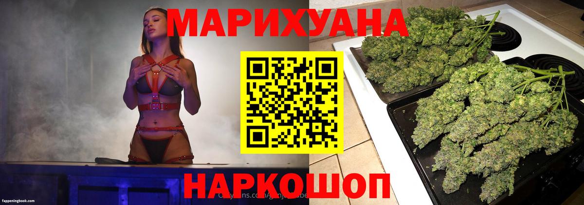 Бошки Шишки Ganja Красноармейск